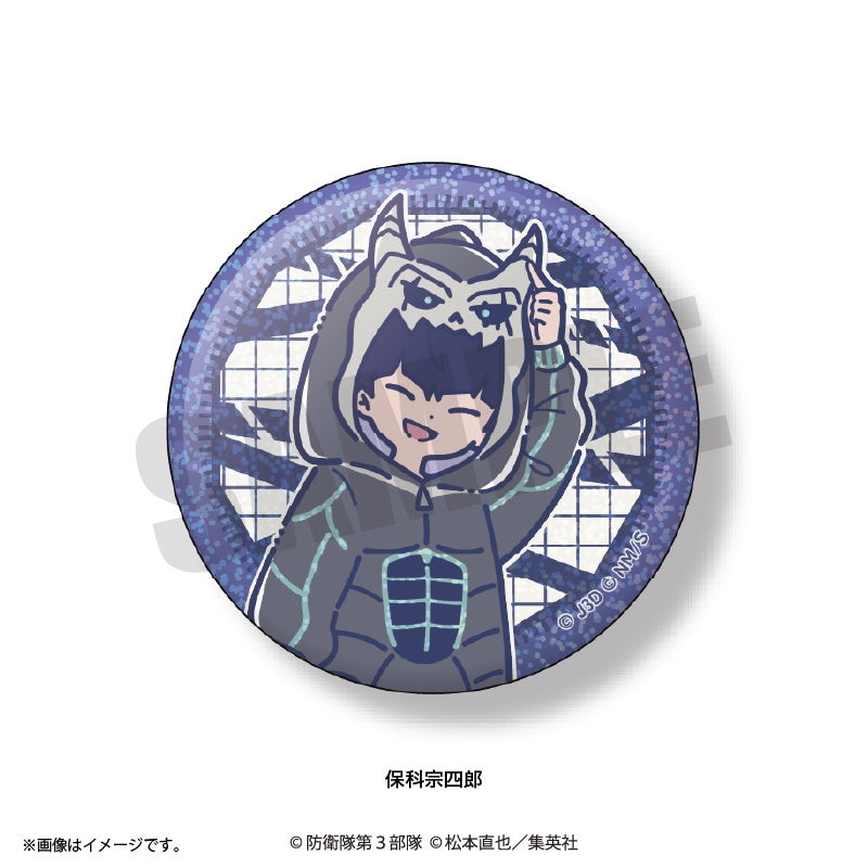 (1BOX=12)(Goods - Badge) Kaiju No. 8 Anime Reto Pop Vol.3 Sparkle Button Badge (12 Types Total)(Blind Box -Single)