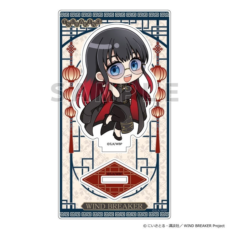 (Goods - Acrylic Stand) WIND BREAKER Acrylic Stand (Tasuku Tsubakino/"Formal China")