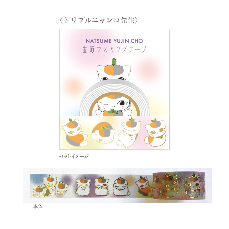 (Goods - Stationaries) Natsume's Book of Friends Masking Tape Triple Nyanko