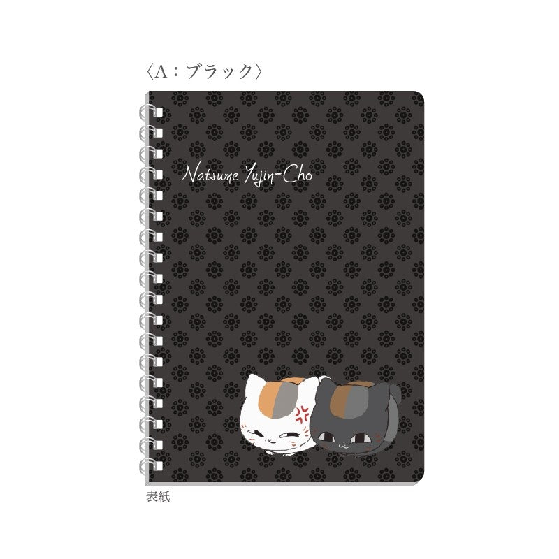 (Goods - Stationaries) Natsume's Book of Friends Ring Notebook A. Black