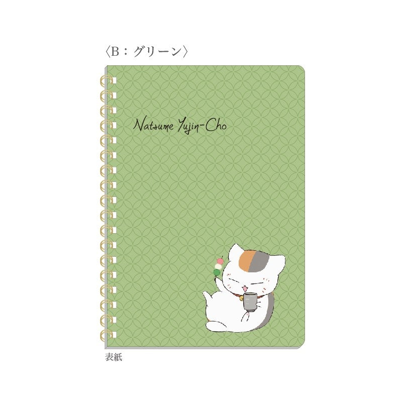 (Goods - Stationaries) Natsume's Book of Friends Ring Notebook B. Green