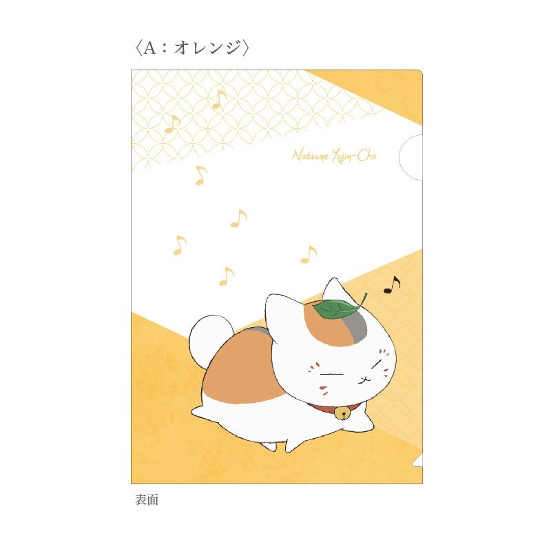 (Goods - Clear File) Natsume's Book of Friends Clear File A: Orange