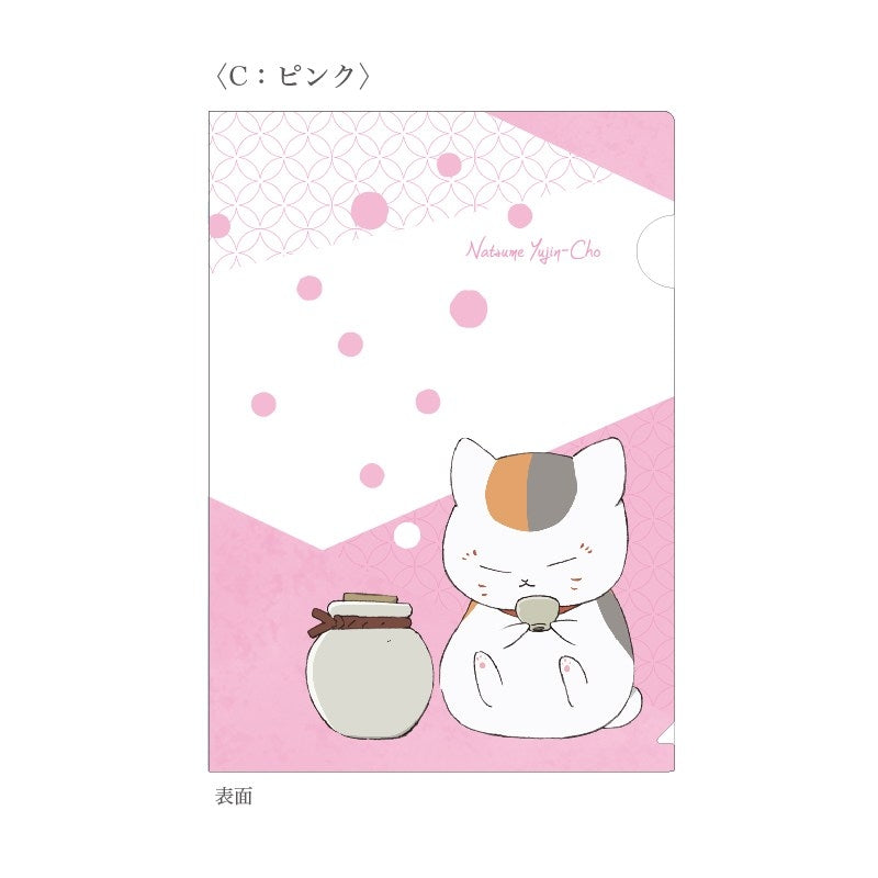 (Goods - Clear File) Natsume's Book of Friends Clear File C: Pink
