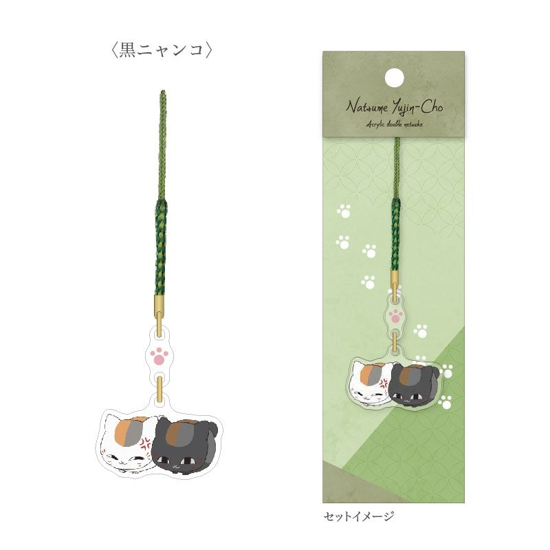 (Goods - Keychain) Natsume's Book of Friends 2-Sided Keychain Black Nyanko