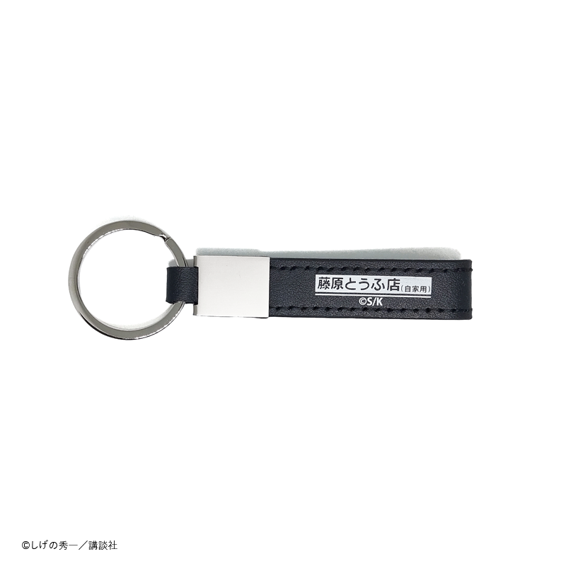 (Goods - Keychain) Initial D Exclusive Keychain Fujiwara Tofu Store