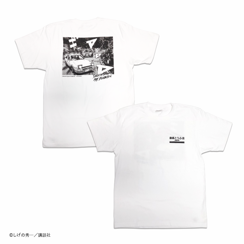 (Goods - Shirt) Initial D Exclusive T-shirt Fujiwara Tofu Store White XL