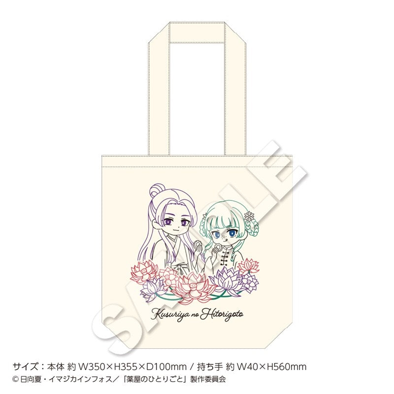 (Goods - Bag) TV Anime The Apothecary Diaries Tote Bag Autumn