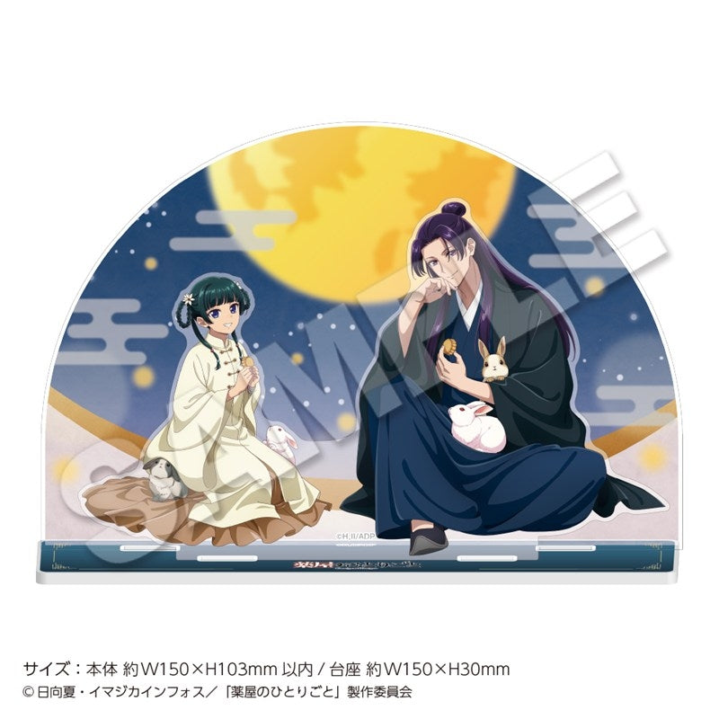 (Goods - Acrylic Stand) TV Anime The Apothecary Diaries Acrylic Diorama Autumn