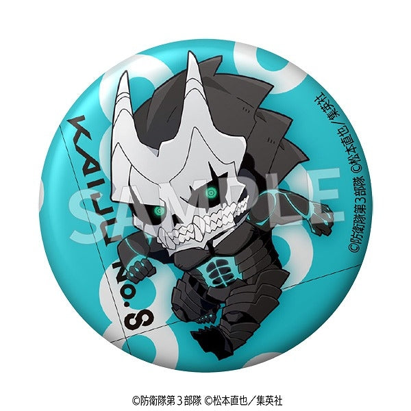 (Goods - Badge) Kaiju No. 8 57mm Button Badge (illust. Aruya) (Blind Box -Single)