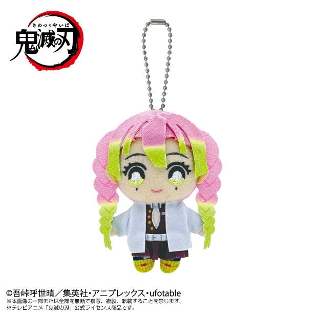 Demon Slayer] Chibi Nui Mascot Mitsuri Kanroji
