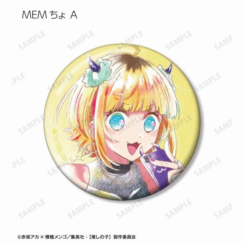Oshi no Ko] Trading Ani-Art aqua label Button Badge | animate USA