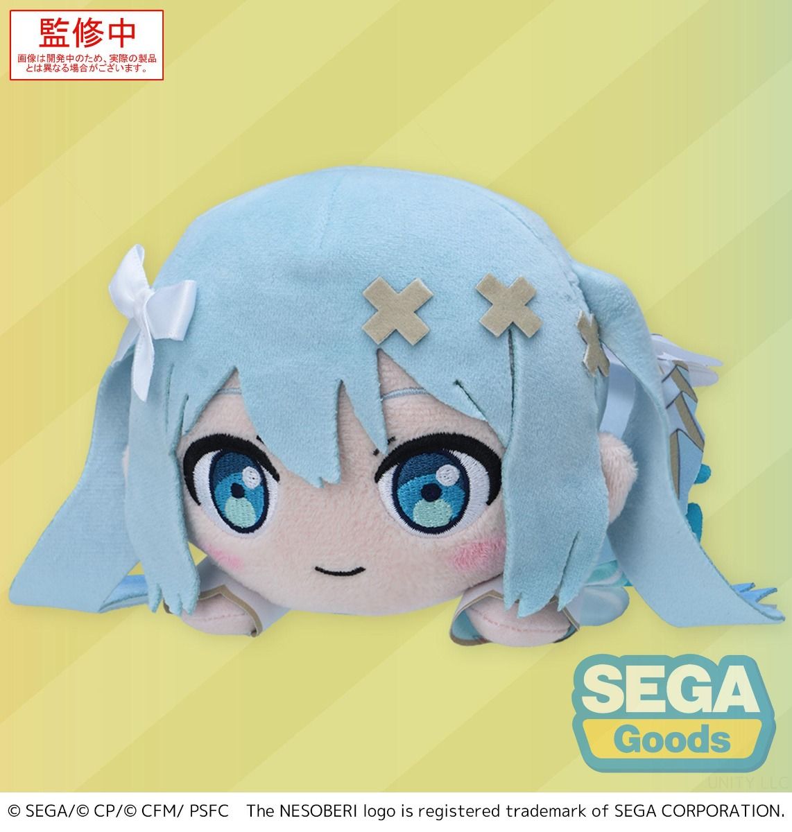 (Plush) //Preorder// Hatsune Miku: Colorful Stage! Nesoberi Unshuttered SEKAI Hatsune Miku