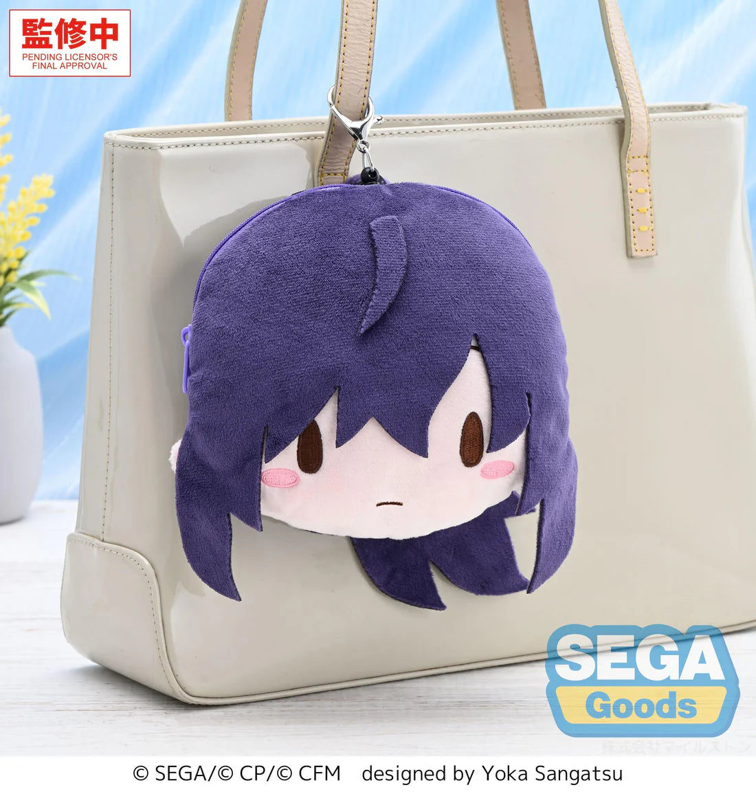 (Pouch) Hatsune Miku: Colorful Stage! Face Pouch with Reel Mafuyu Asahina