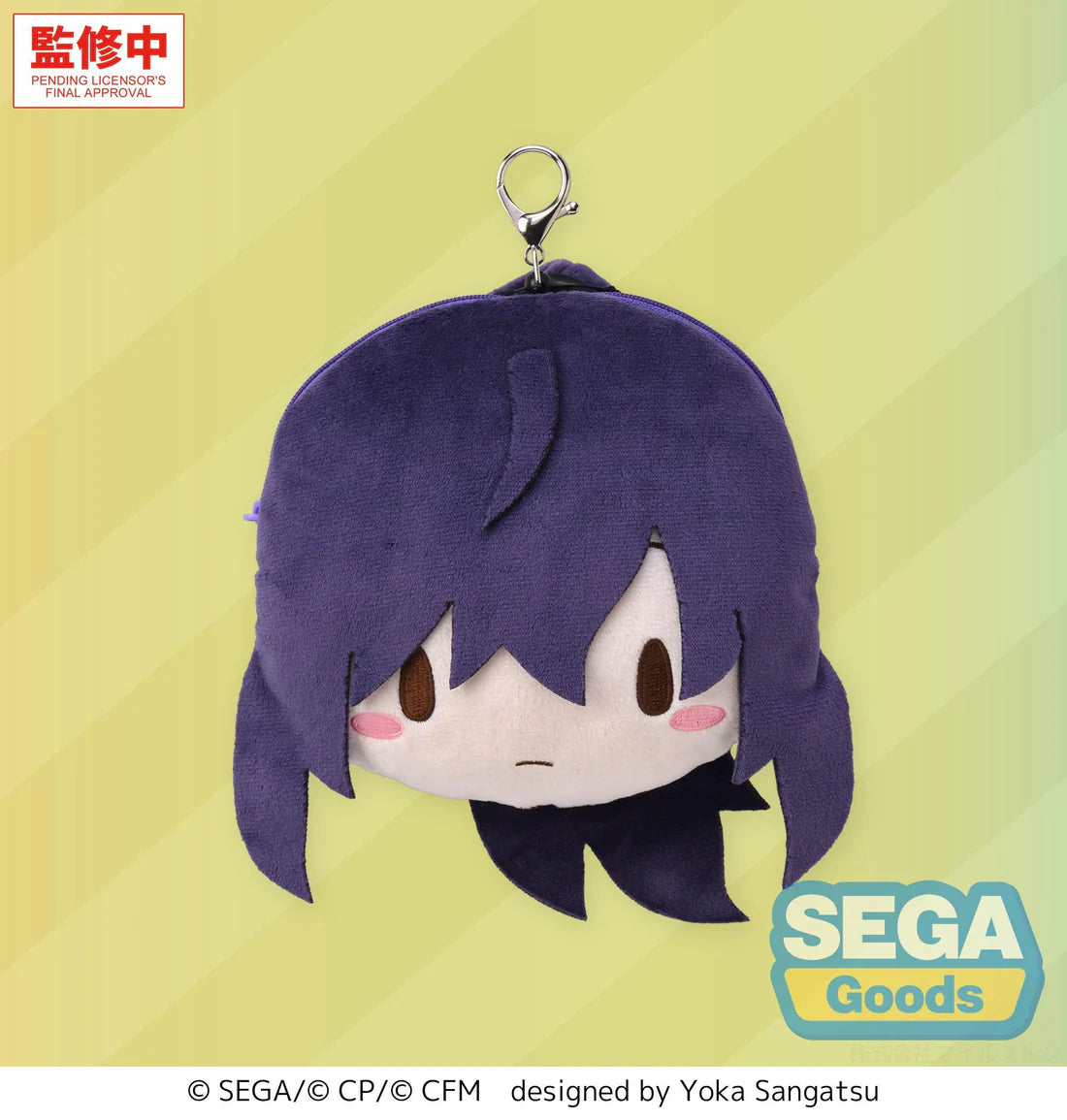 (Pouch) Hatsune Miku: Colorful Stage! Face Pouch with Reel Mafuyu Asahina