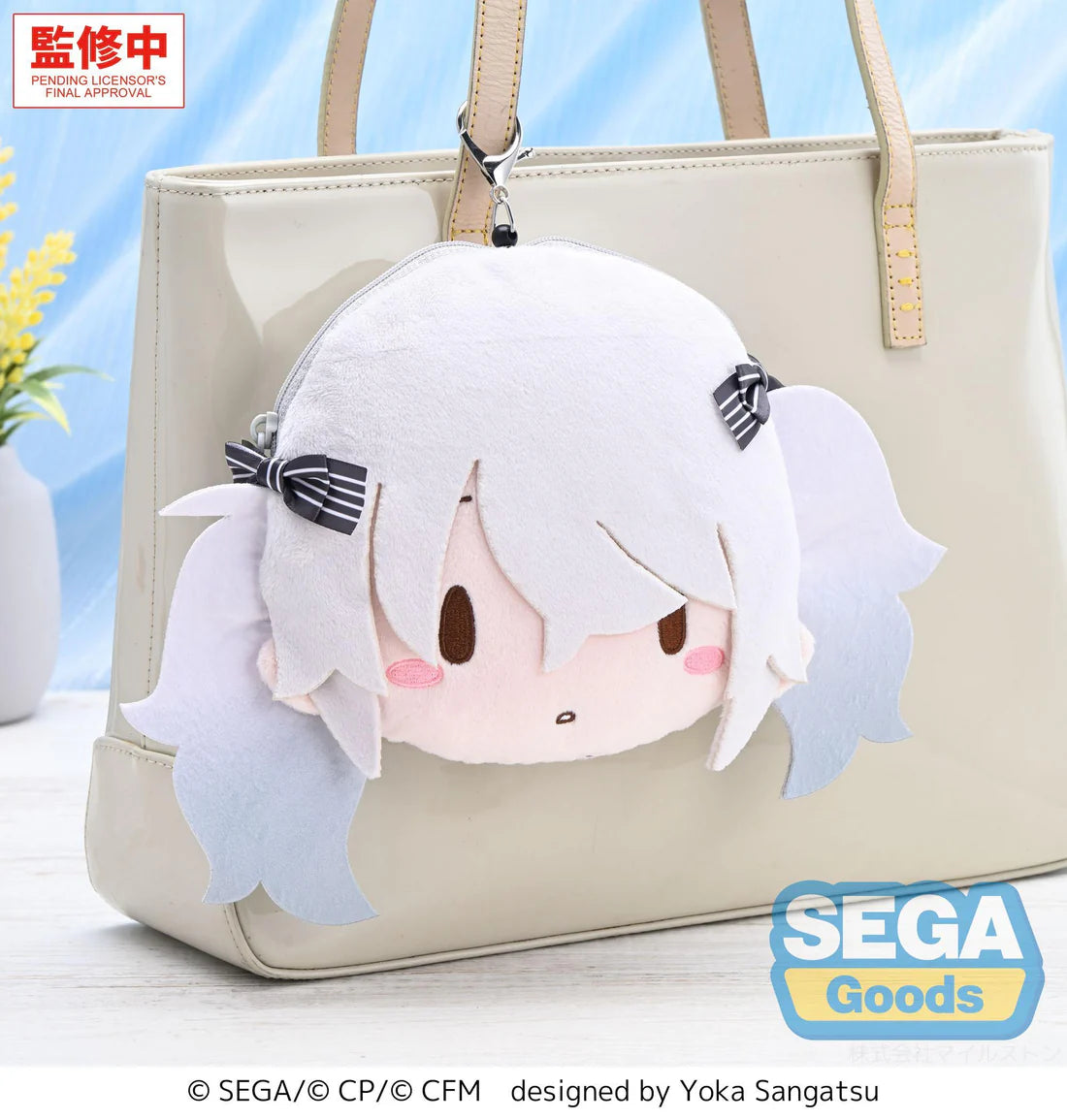 Hatsune Miku: Colorful Stage! Hatsune Miku: Empty Sekai - Pouch