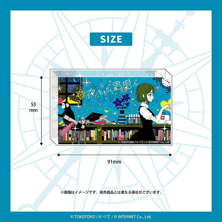 (Goods - Ornament) yomosugara kimi omou Acrylic Block (yomosugara kimi omou )