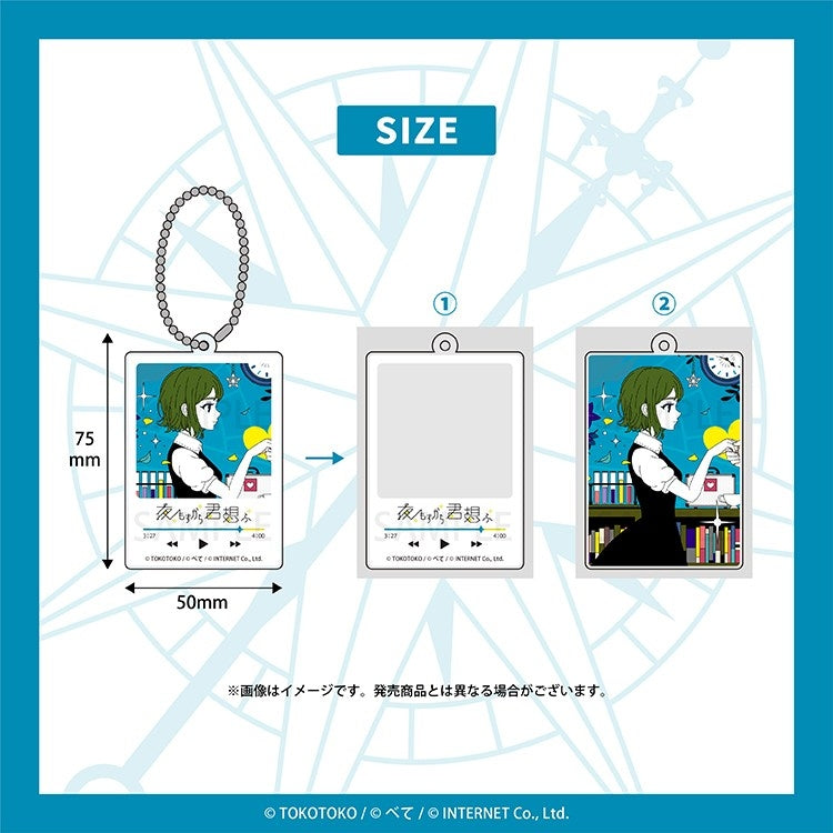 (Goods - Keychain) yomosugara kimi omou Acrylic Keychain (yomosugara kimi omou )