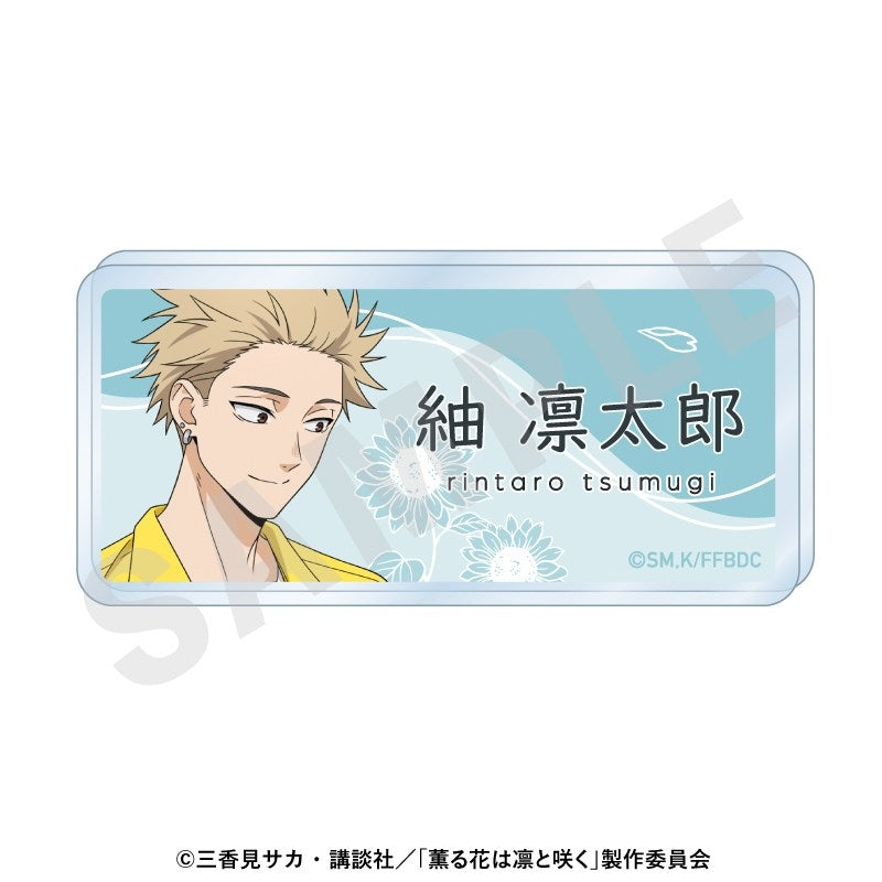 (Goods - Badge) TV Anime - The Fragrant Flower Blooms with Dignity Name Badge Sunflower Outfit ver. (Rintaro Tsumugi)