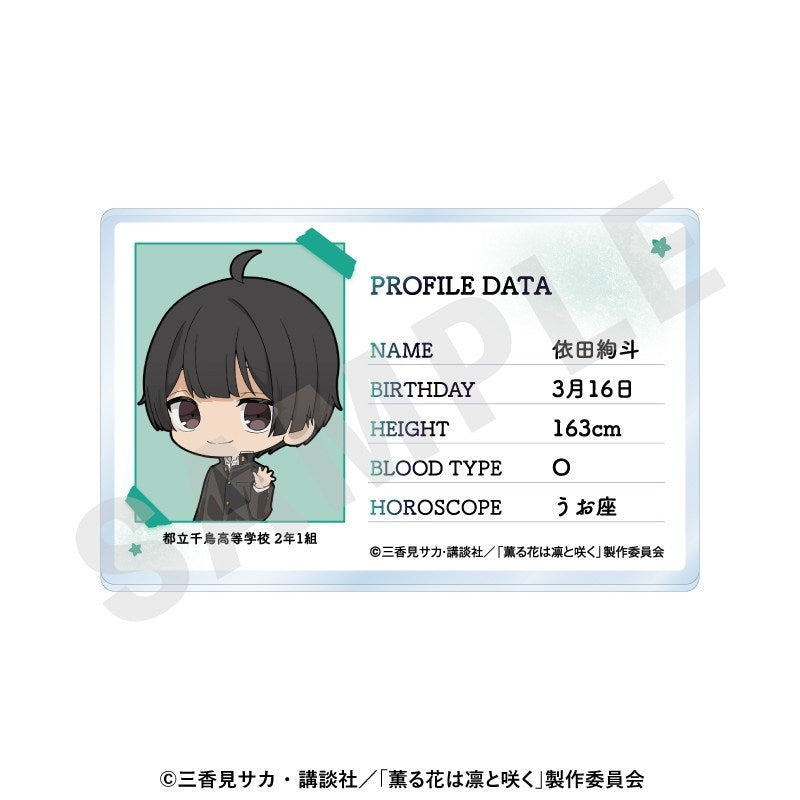 (Goods - Card) TV Anime - The Fragrant Flower Blooms with Dignity ~favorite series~ Profile Acrylic Card (Ayato Yorita)