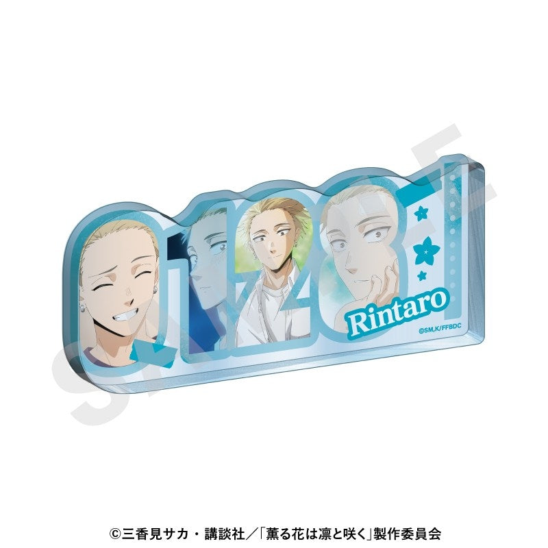 (Goods - Ornament) TV Anime - The Fragrant Flower Blooms with Dignity ~favorite series~ Acrylic Number Plate (Rintaro Tsumugi)