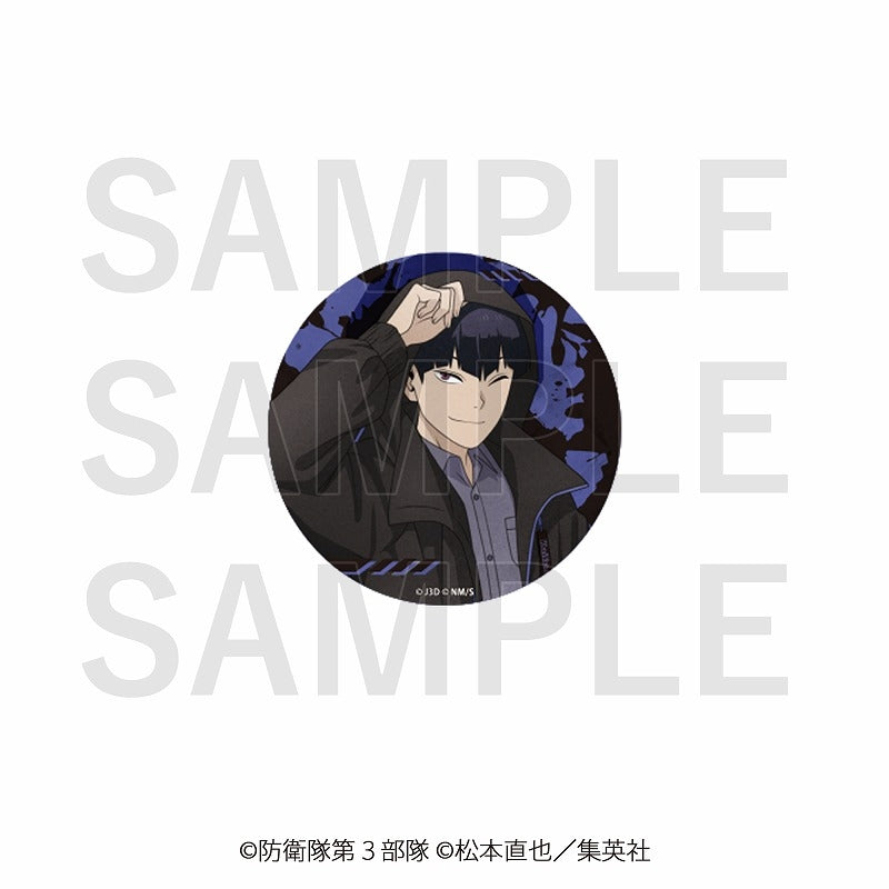 (Goods - Badge) Kaiju No. 8 Metallic Button Badge “Kaiju" Bloodproof Jacket Soshiro Hoshina