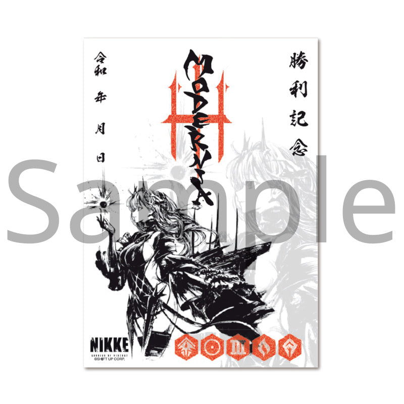(Goods - Stationaries) GODDESS OF VICTORY: NIKKE Ink Painting Goddess Stamp
