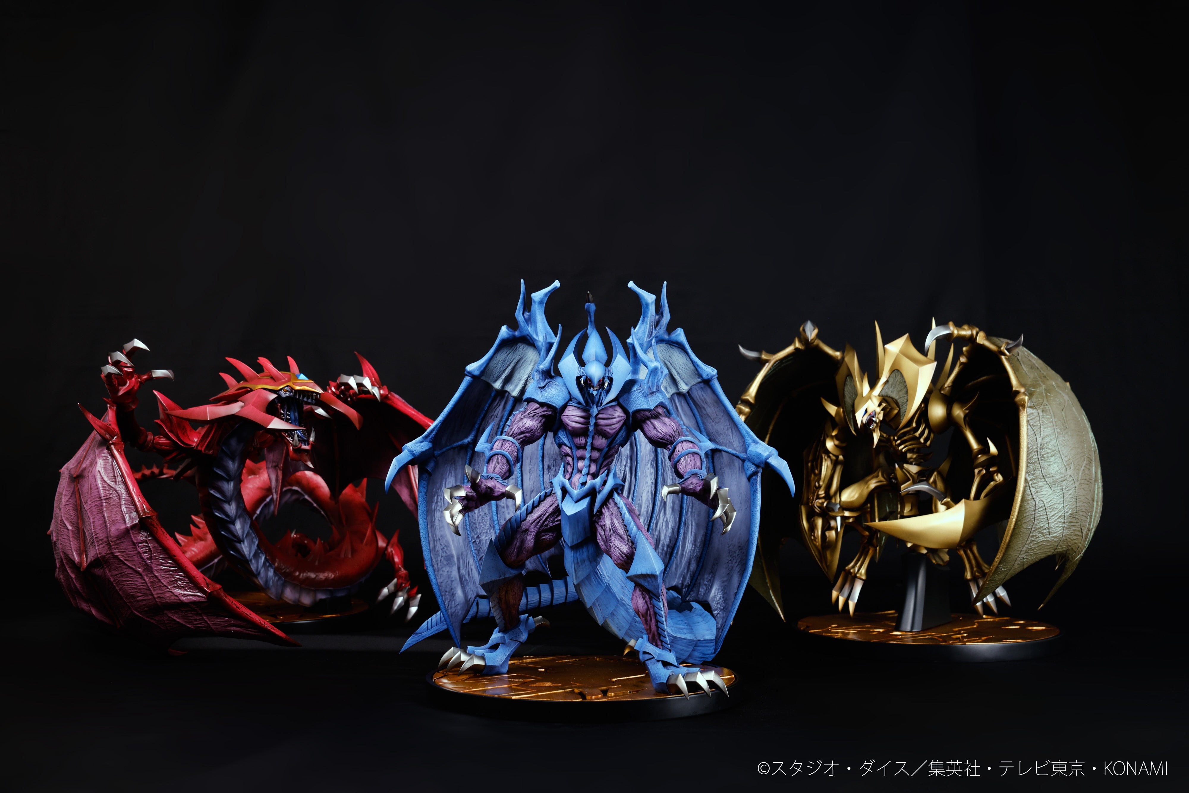 (Non-Scale Figure) YU-GI-OH! Raviel, Lord of Phantasms