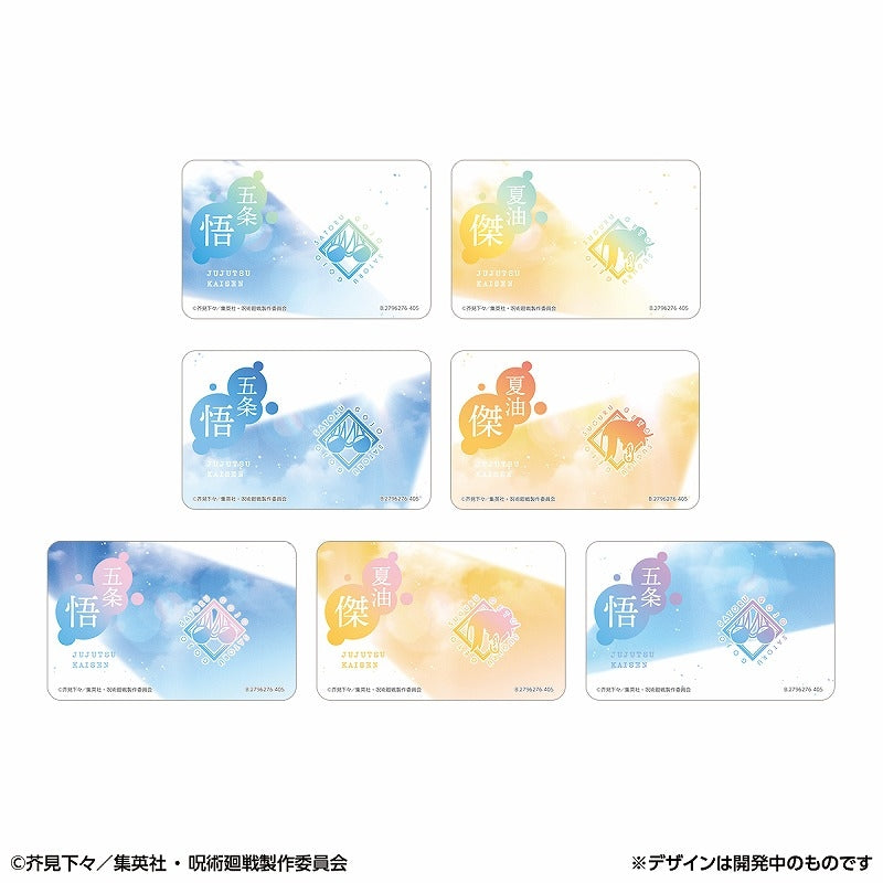 (Goods - Badge) Jujutsu Kaisen Hidden Inventory / Premature Death Colorful KiraKira Button Badge Collection (Blind Box -Single)