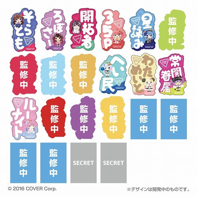 (Goods - Sticker) hololive Mobile Sticker Collection Vol. 3 (Blind Box -Single)