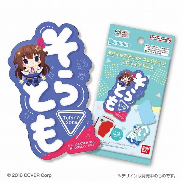 (Goods - Sticker) hololive Mobile Sticker Collection Vol. 3 (Blind Box -Single)