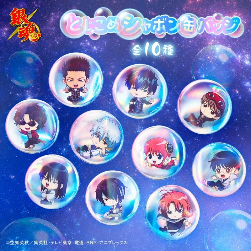 (Goods - Badge) Gintama Encapsulated Soap Bubble Can Badge (Blind Box -Single)