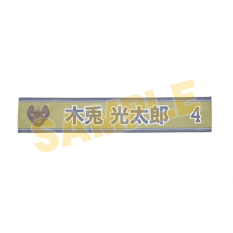 (Goods - Towel) Haikyu!! Cheer Towel Kotaro Bokuto