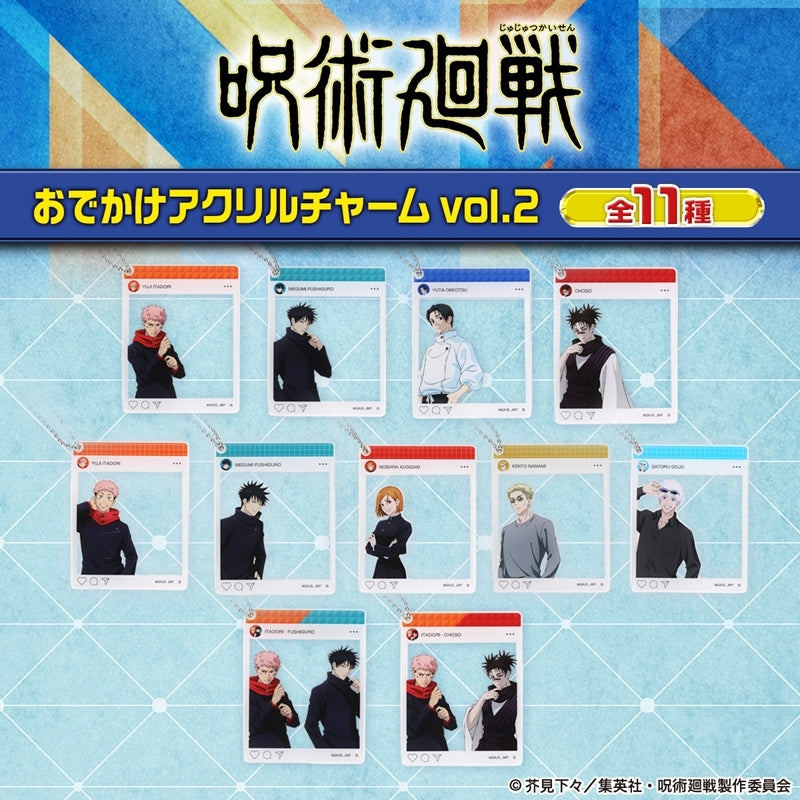 (Goods - Charm) Jujutsu Kaisen Odekake Acrylic Charm vol.2 (feat. Exclusive Art) (11 Types)(Blind Box -Single)
