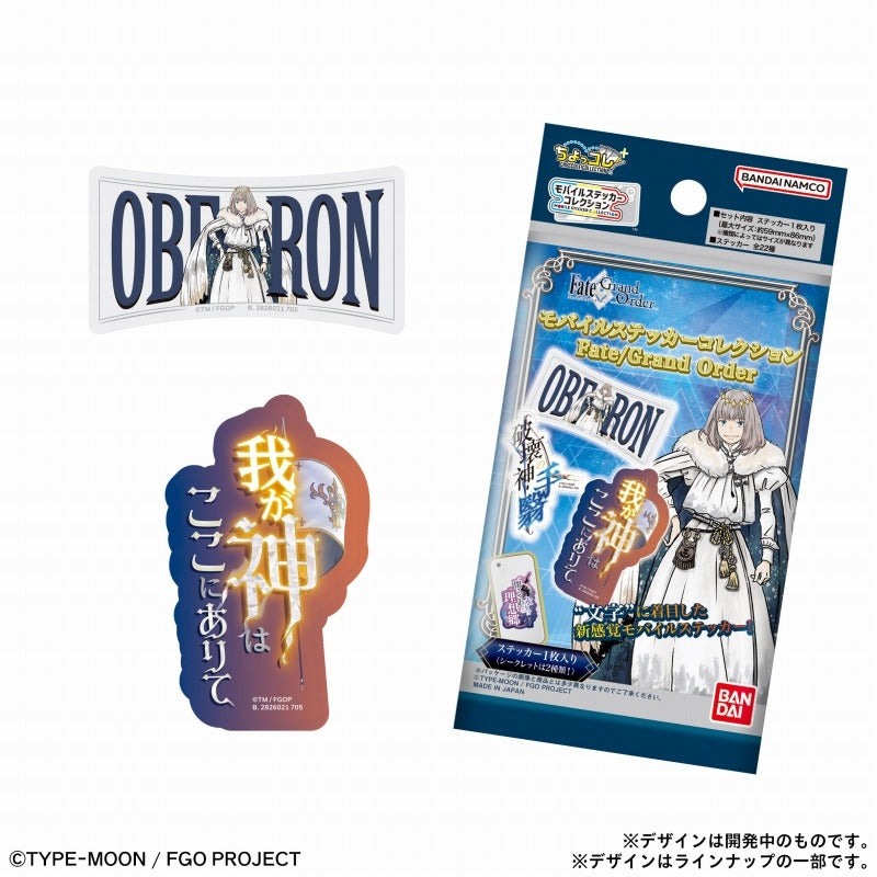 (Goods - Sticker) Fate/Grand Order Mobile Sticker Collection (Blind Box -Single)