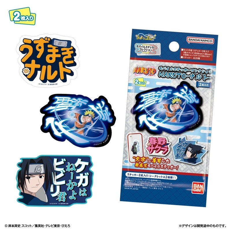 (Goods - Sticker) NARUTO Smartphone Sticker Collection Set of 2