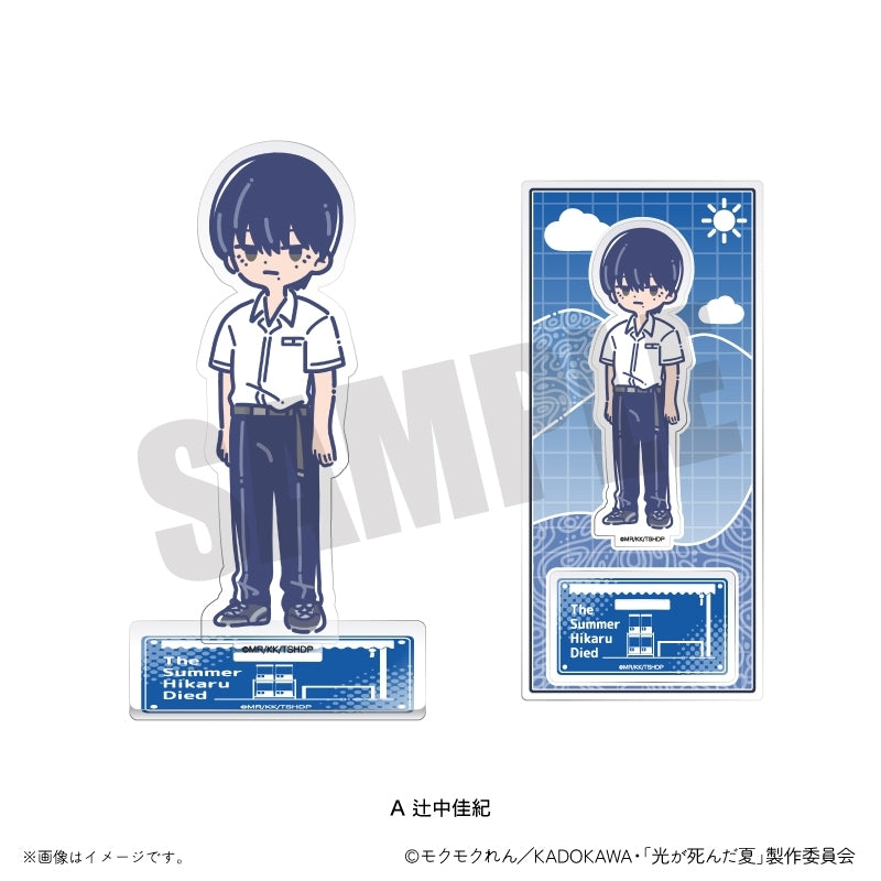 (Goods - Acrylic Stand) TV Anime The Summer Hikaru Died Retro Pop Acrylic Stand A Yoshiki Tsujinaka
