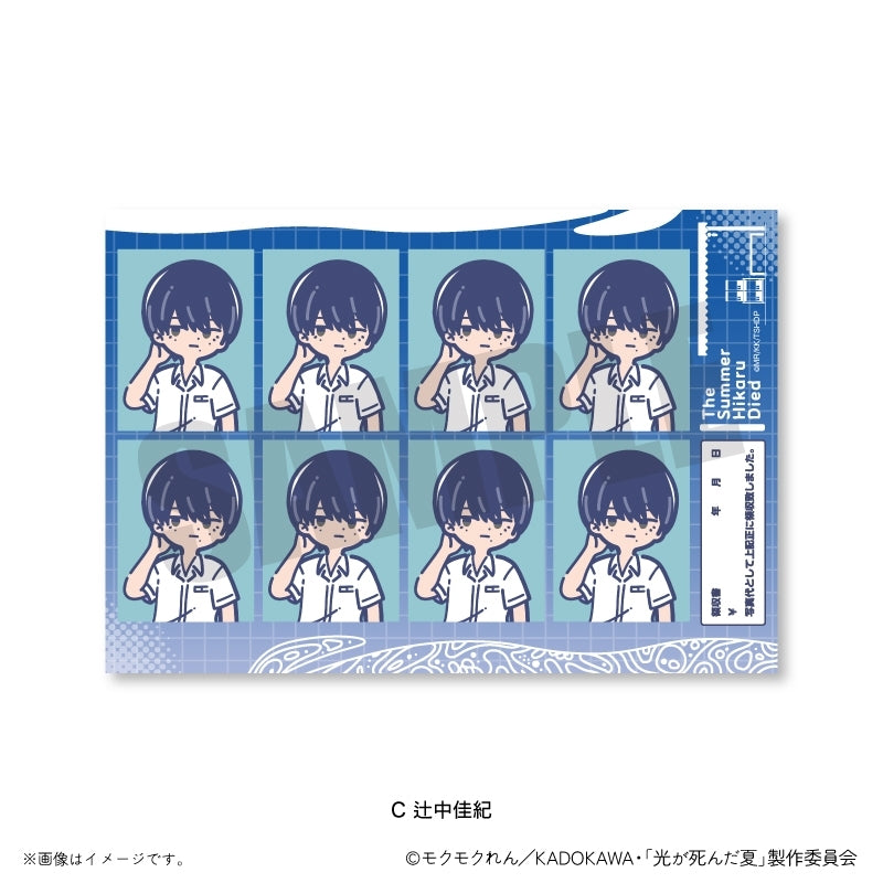(Goods - Sticker) TV Anime The Summer Hikaru Died Retro Pop ID Photo Style Sticker C Yoshiki Tsujinaka