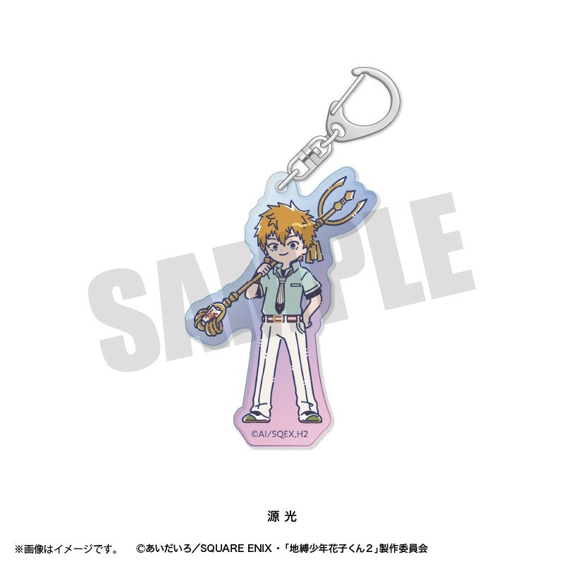 (Goods - Keychain) TV Anime Toilet-Bound Hanako-Kun 2 Retro Pop Iridescent Acrylic Keychain Kou Minamoto