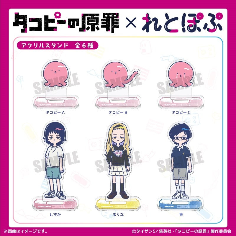 (Goods - Acrylic Stand) Anime Takopi's Original Sin Retro Pop Acrylic Stand Shizuka
