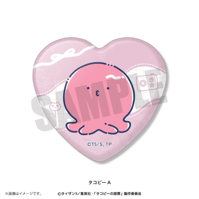 (Goods - Badge) Anime Takopi's Original Sin Retro Pop Heart-shaped Button Badge (Blind Box -Single)