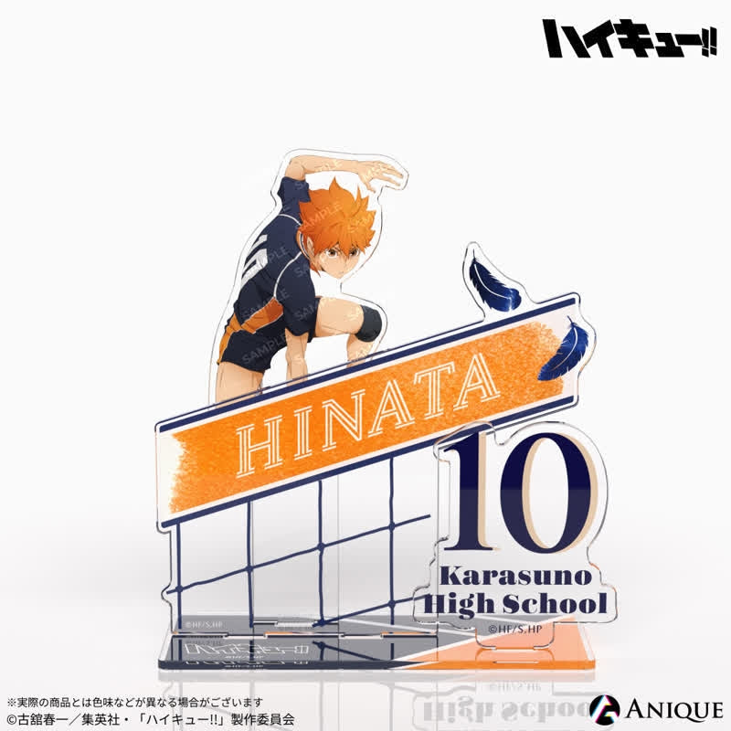 (Goods - Acrylic Stand) Haikyu!! Diorama Acrylic Stand Shoyo Hinata
