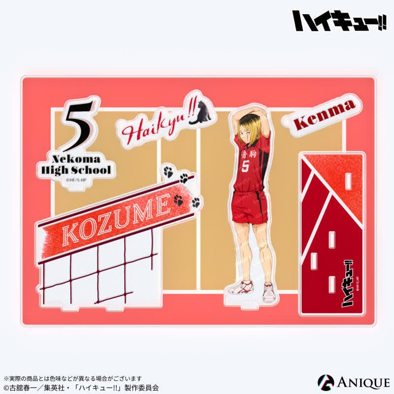 (Goods - Acrylic Stand) Haikyu!! Diorama Acrylic Stand Kenma Kozume