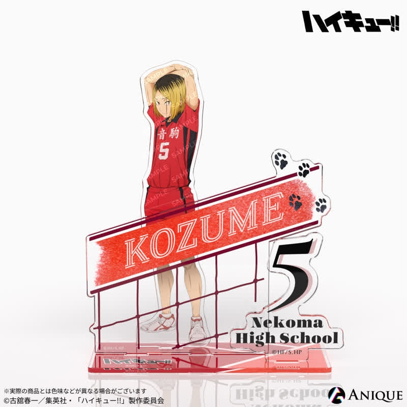 (Goods - Acrylic Stand) Haikyu!! Diorama Acrylic Stand Kenma Kozume