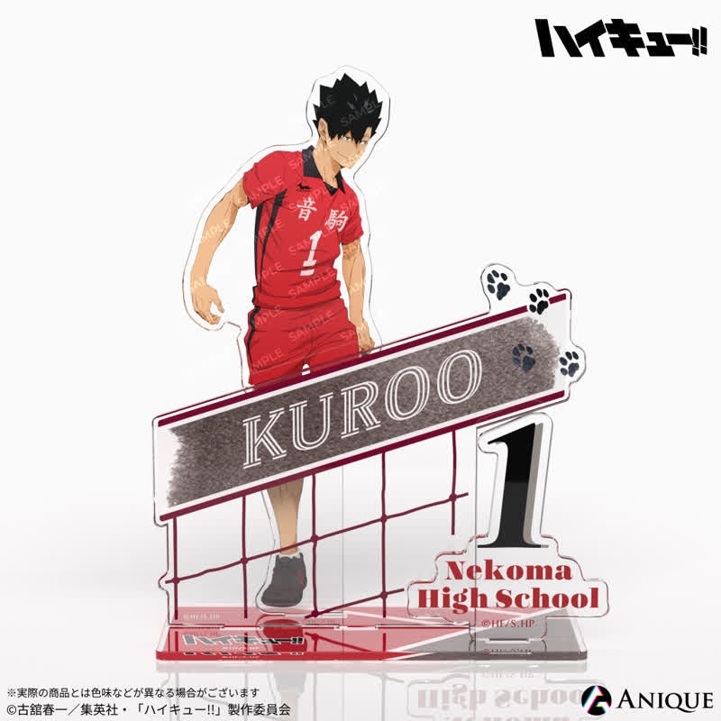 (Goods - Acrylic Stand) Haikyu!! Diorama Acrylic Stand Tetsuro Kuroo