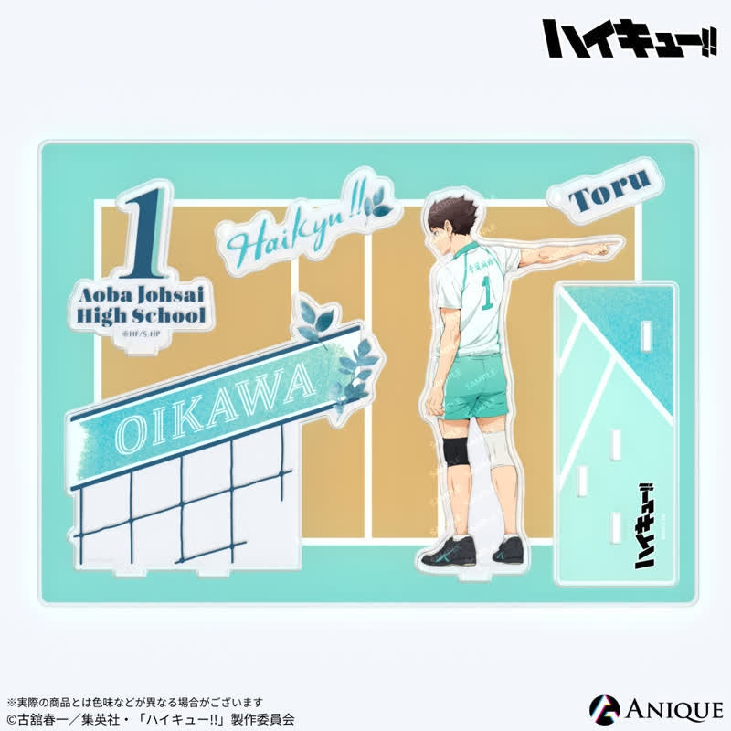 (Goods - Acrylic Stand) Haikyu!! Diorama Acrylic Stand Toru Oikawa