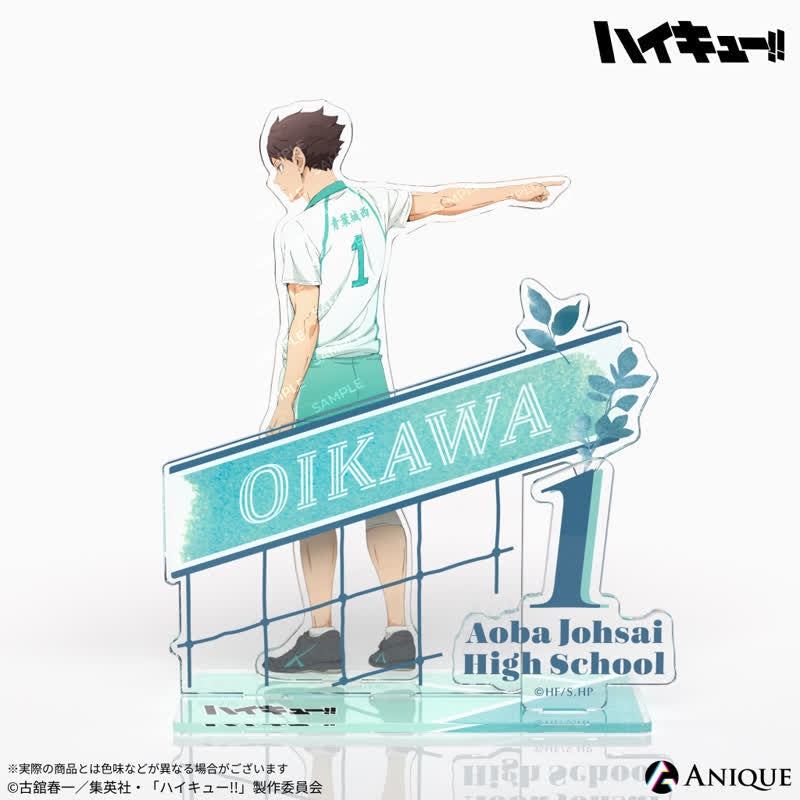 (Goods - Acrylic Stand) Haikyu!! Diorama Acrylic Stand Toru Oikawa