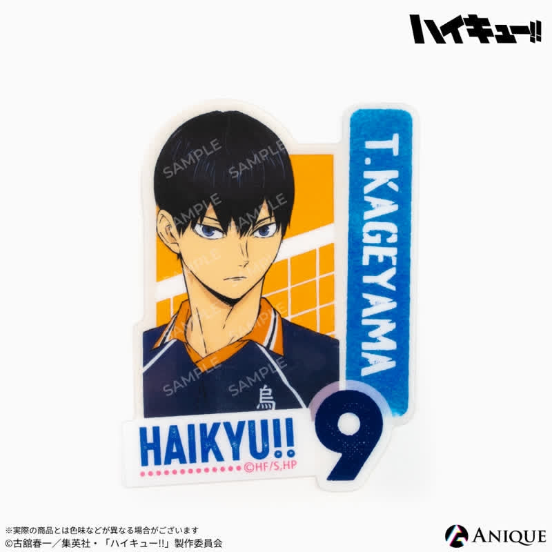 (Goods - Sticker) Haikyu!! Clear Sticker Tobio Kageyama