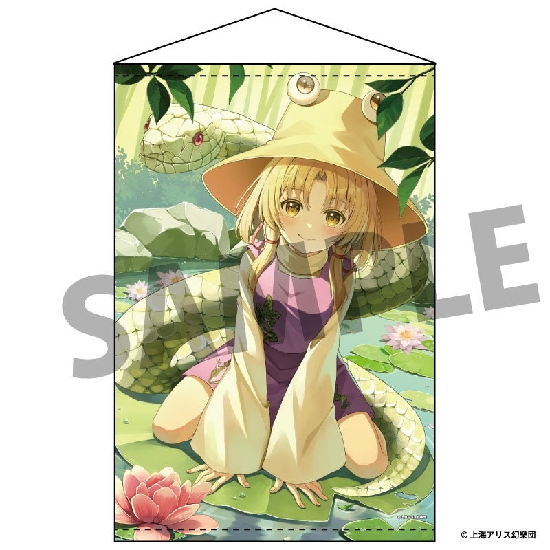 (Goods - Tapestry) Touhou Project B2 Tapestry 104 Suwako Moriya illust. Nonoko