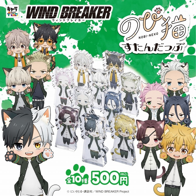 (Goods - Stationaries) Wind Breaker Cat Theme Acrylic Stand (Blind Box -Single)