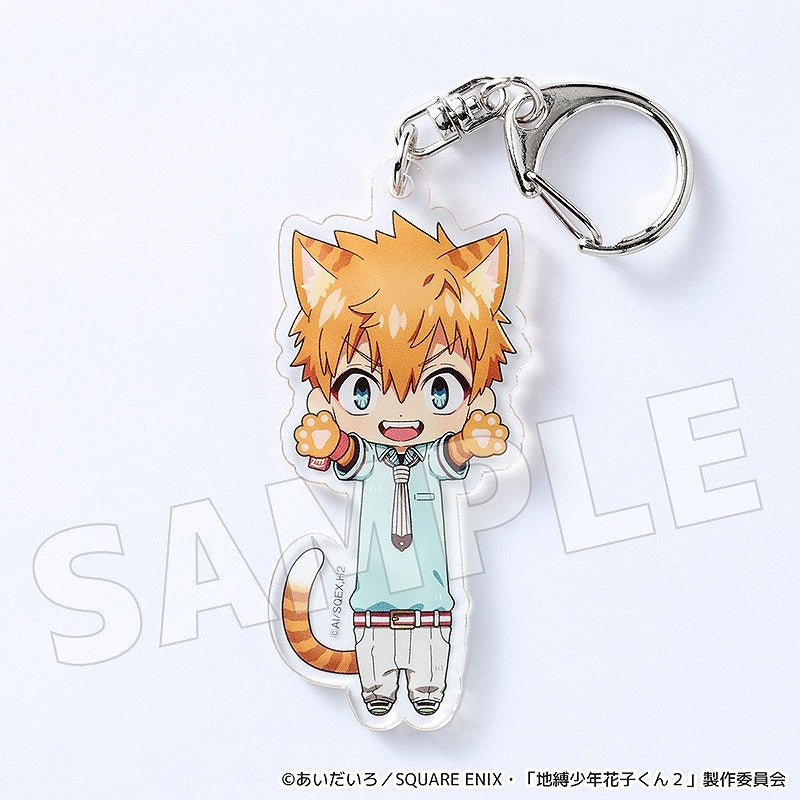 (Goods - Keychain) Toilet-bound Hanako-kun Nobi-Neko Acrylic Keychain (Kou Minamoto)